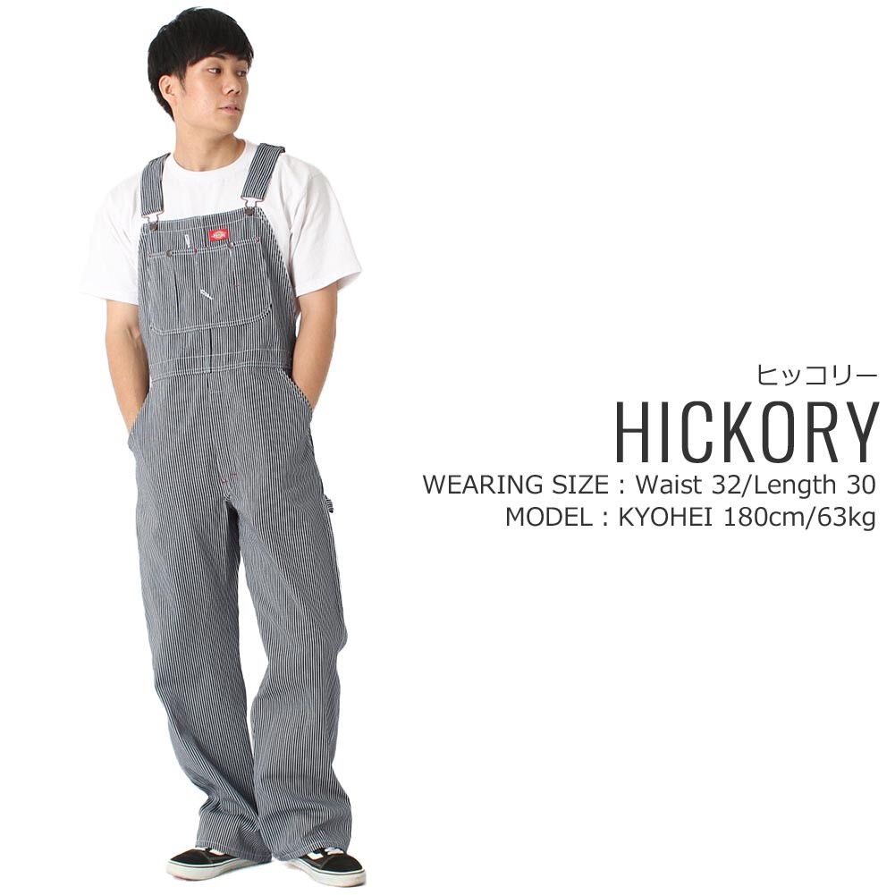 ディッキーズ オーバーオール ヒッコリーストライプ 83297 メンズ レングス 30インチ 32インチ USAモデル Dickies【COP】 :  dickies-83297-sale : freshbox - 通販 - Yahoo!ショッピング