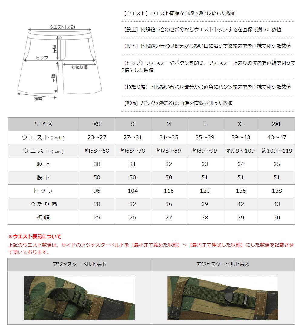 ロスコ ハーフパンツ カーゴ BDU 七分丈 カプリパンツ ジッパーフライ メンズ USAモデル 米軍 ROTHCO アウトドア パンツ  ブラックフライデー 2023