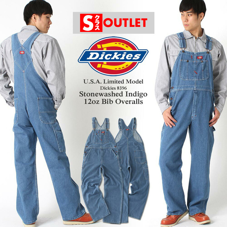 Dickies 【Sランク】アウトレット 返品・交換・キャンセル不可