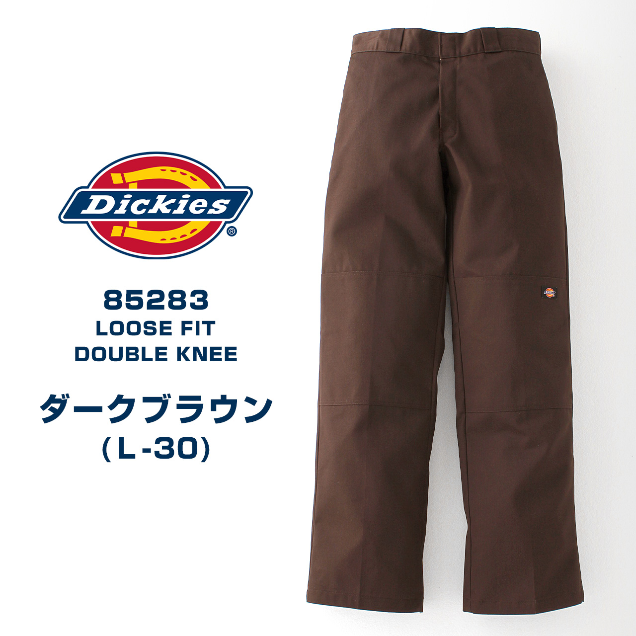 Dickies ディッキーズ ダブルニー 85283 ワークパンツ メンズ 大きいサイズ ゆったり ワイド 大きめ チノパン アメカジ ストリート  USAモデル