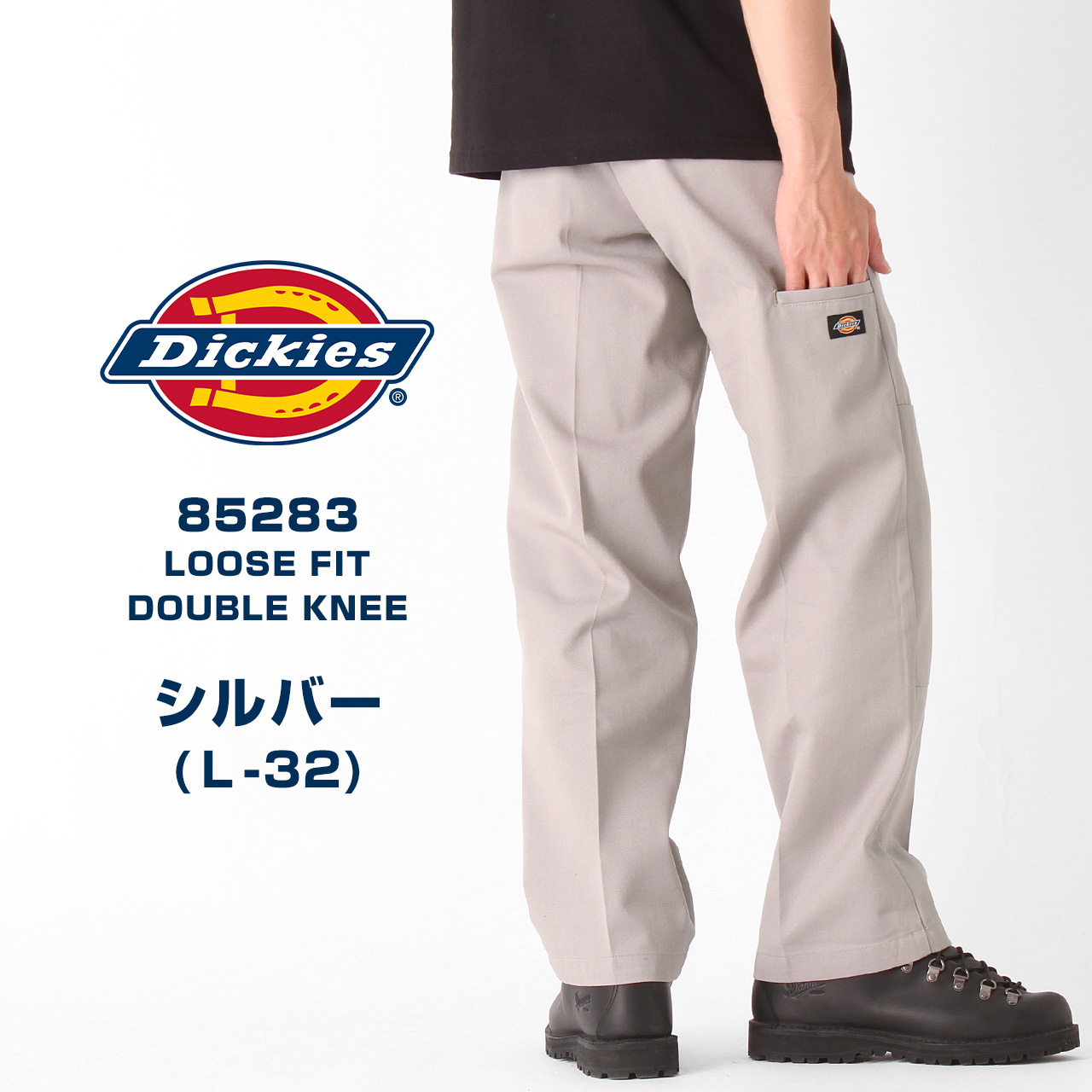 【11/6 再入荷】 Dickies ディッキーズ ダブルニー 85283 ワークパンツ メンズ 大きいサイズ ゆったり ワイド 大きめ チノパン  アメカジ ストリート USAモデル