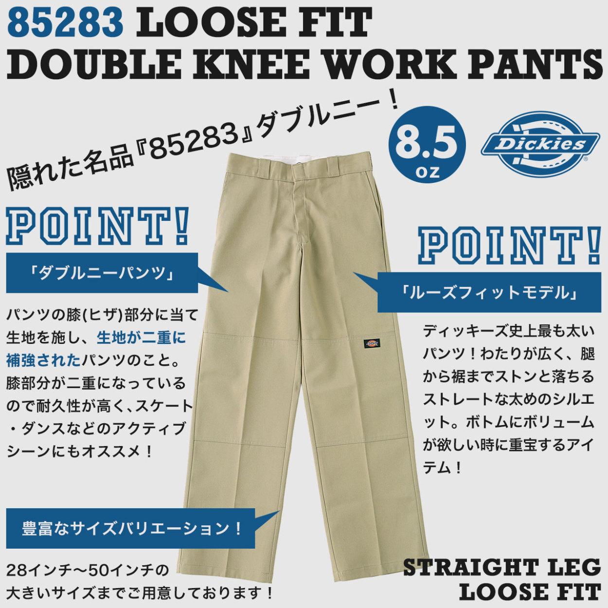 ディッキーズ ダブルニー 852 メンズ Dickies ワークパンツ 大きいサイズ チノパン 作業着 作業服 Usaモデル 852 Dickies852 3 Freshbox 通販 Yahoo ショッピング