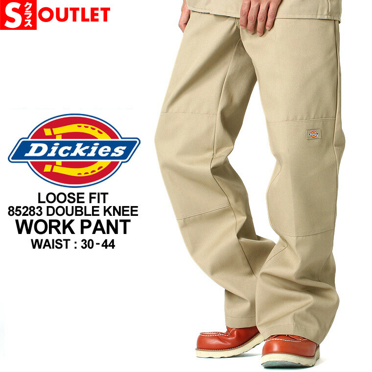 discount dickies pants