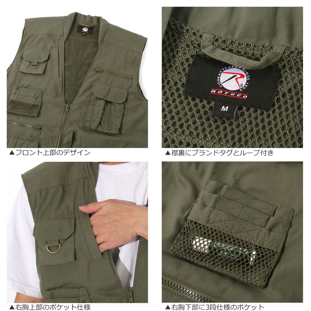 ロスコ ベスト メッシュ メンズ USAモデル 米軍 ROTHCO ミリタリー アウトドア : rothco-8567 : freshbox - 通販  - Yahoo!ショッピング