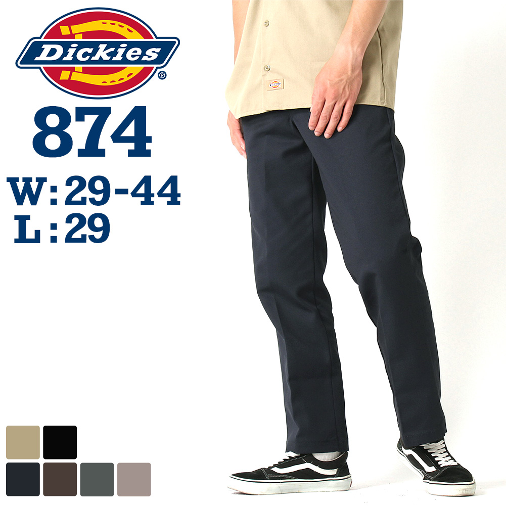 Dickies ディッキーズ 874 ワークパンツ メンズ ディッキーズ ワークパンツ 874 大きいサイズ メンズ レングス29