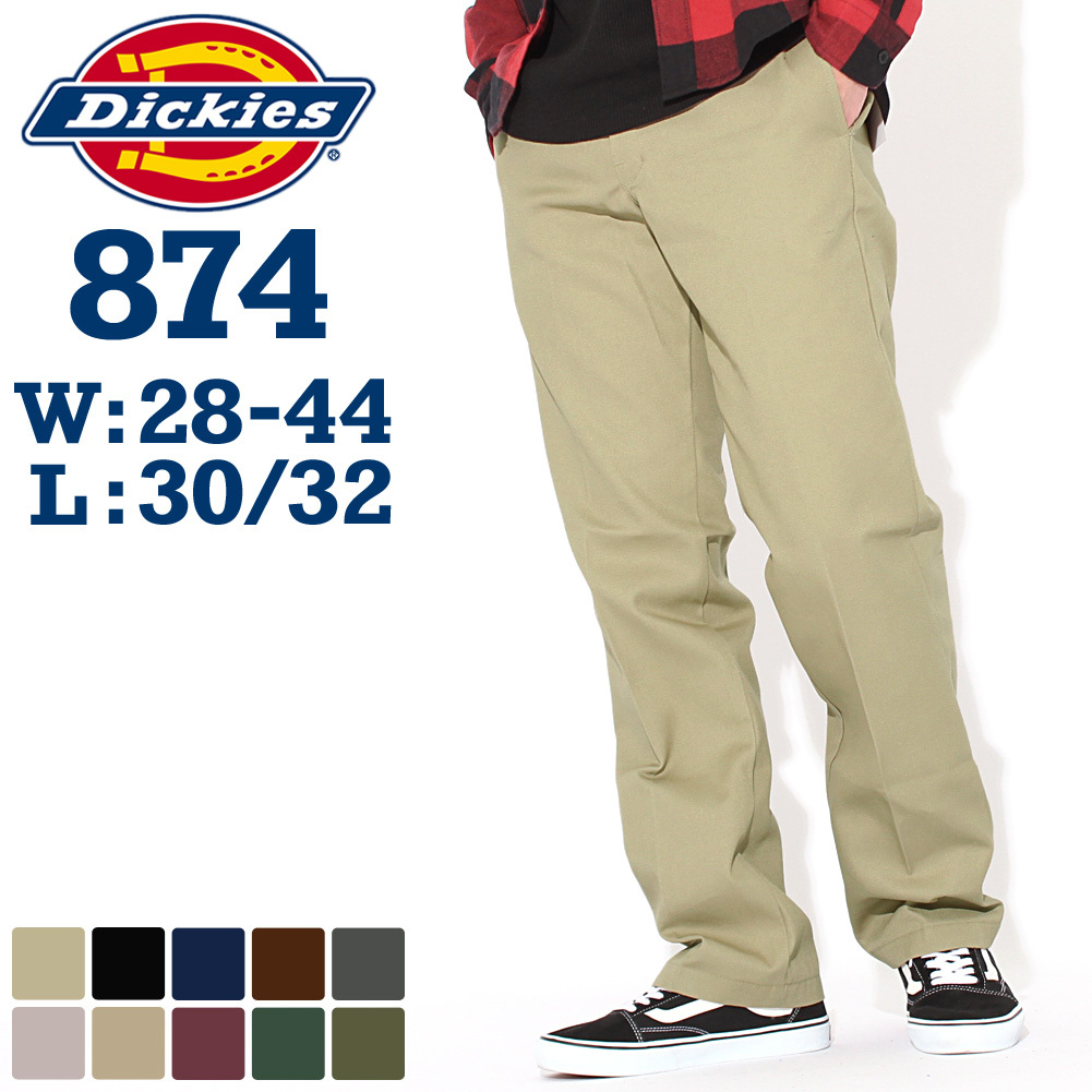 ディッキーズ Dickies 874 ワークパンツ メンズ チノパン レングス30 レングス32 ウエスト28-44インチ 大きいサイズ アメカジ 作業着  作業服 USAモデル :dickies874-3:freshbox 通販 