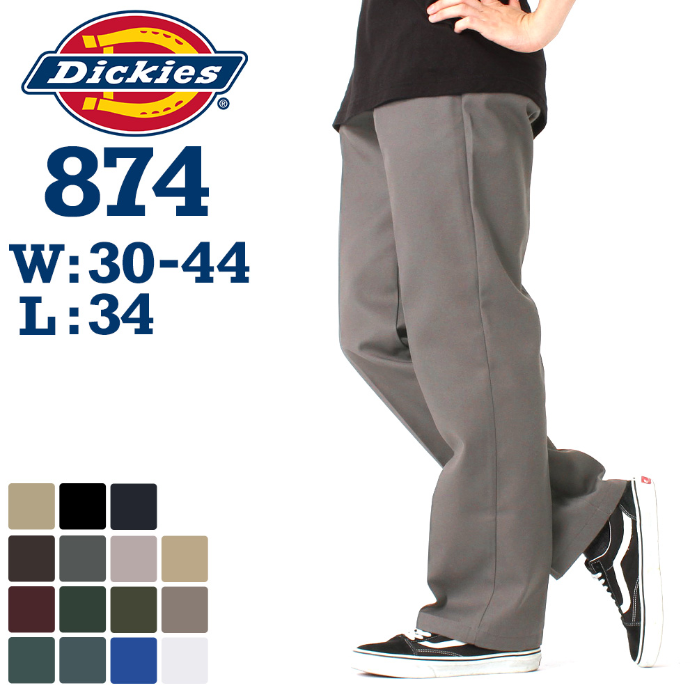 Dickies ディッキーズ 874 ワークパンツ メンズ ディッキーズ ワークパンツ 874 大きいサイズ メンズ レングス34 :dickies -874-34:freshbox - 通販 - Yahoo!ショッピング