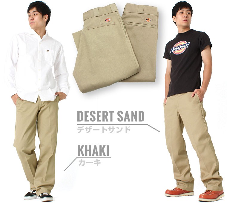 [ビッグサイズ] ディッキーズ 874 ワークパンツ メンズ Dickies