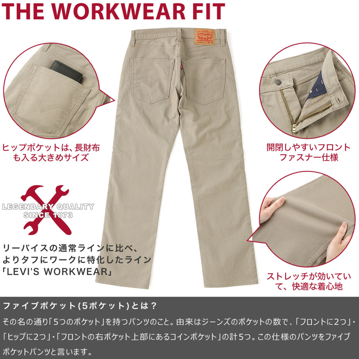 Levis リーバイス ジーンズ メンズ ストレート ワークパンツ 黒 ブラック WORKWEAR FIT USAモデル