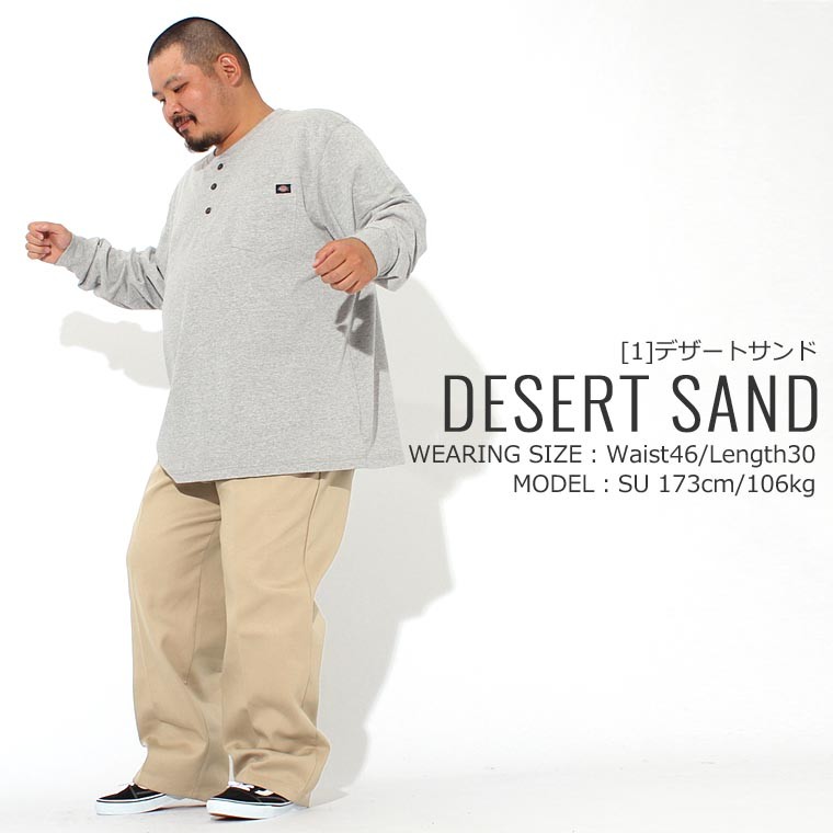 ディッキーズ　874 FLEX 31×30 カーキ　ブラック　日本未展開 楽天市場】DICKIES/ディッキーズ DK874 MEN'S 8.5oz. TWILL WORK
