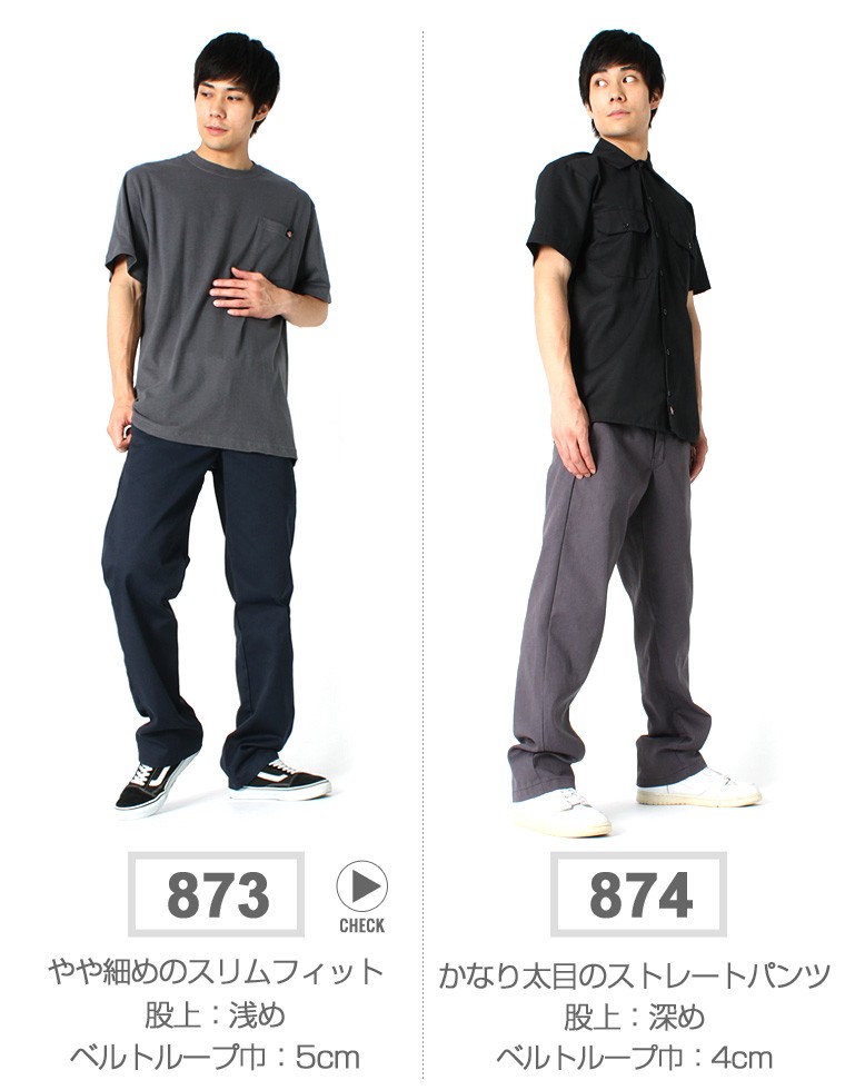 874 Washed Work Pant