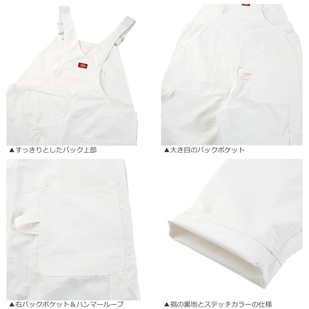 Dickies ディッキーズ オーバーオール メンズ サロペット 白 ペインター dickies-8953 USAモデル【COP】