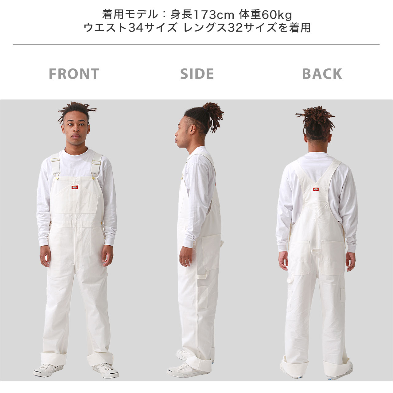 Dickies ディッキーズ オーバーオール メンズ サロペット 白