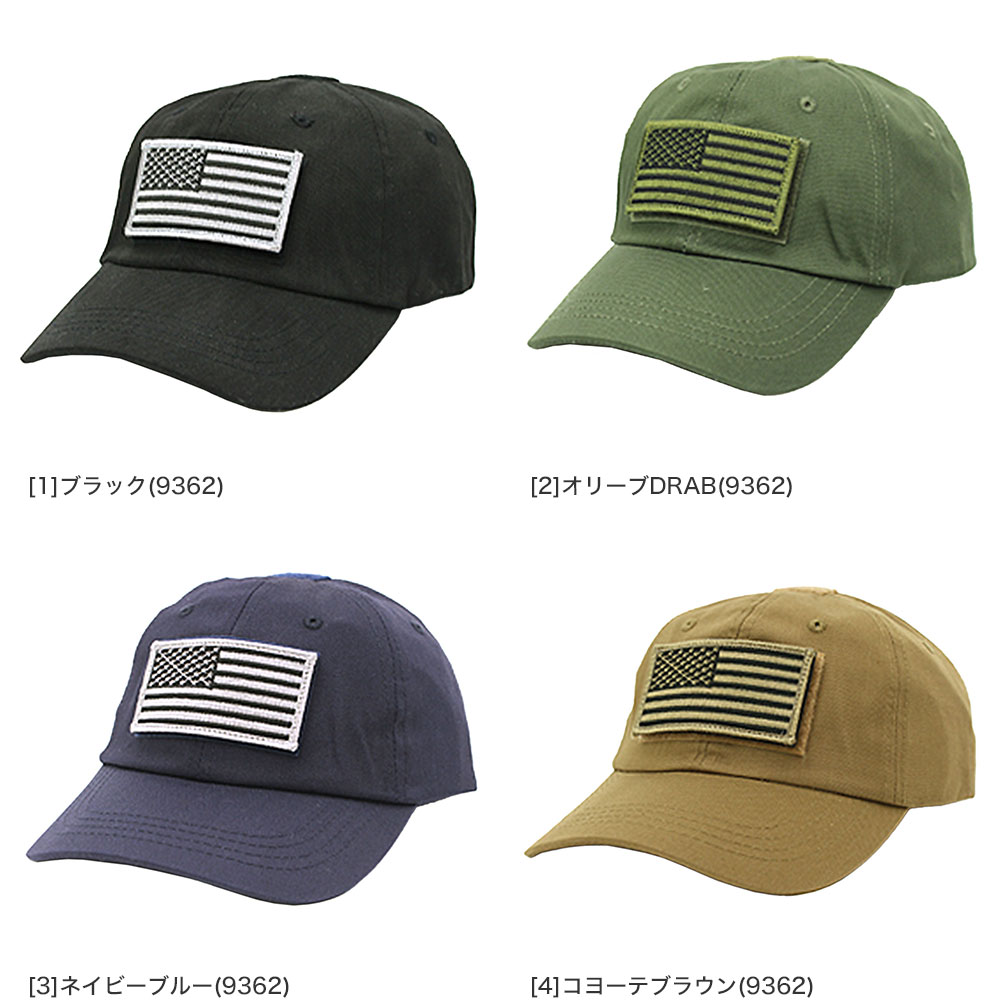 ROTHCO（ロスコ） キャップ 帽子 メンズ 無地 迷彩 ワッペン カモフラ