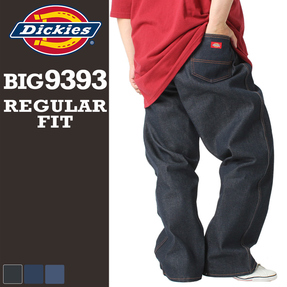 dickies-9393-big
