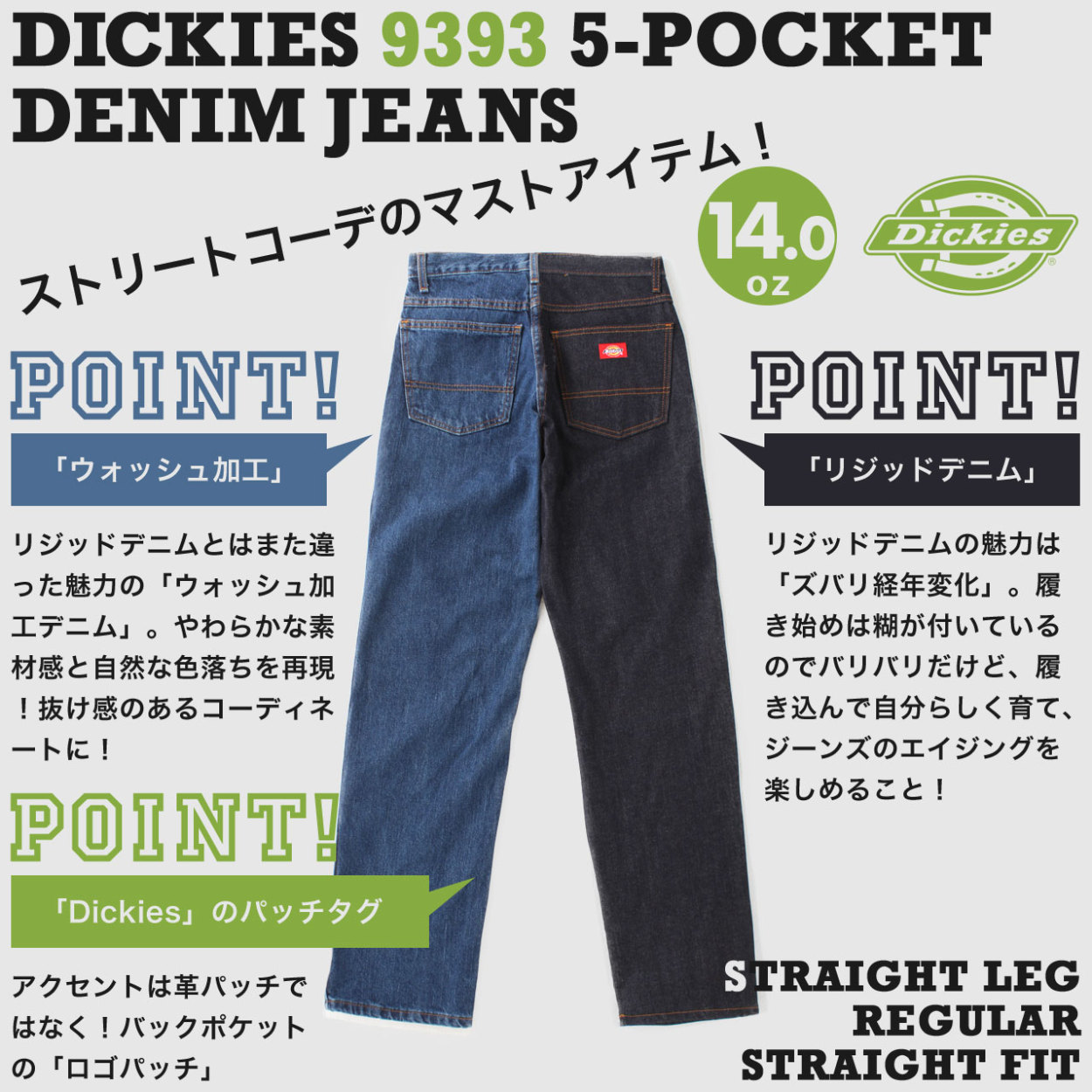 Dickies ディッキーズ 9393 ジーンズ メンズ ストレート デニムパンツ レギュラーフィット 大きいサイズ 作業着 作業服 (USAモデル) 