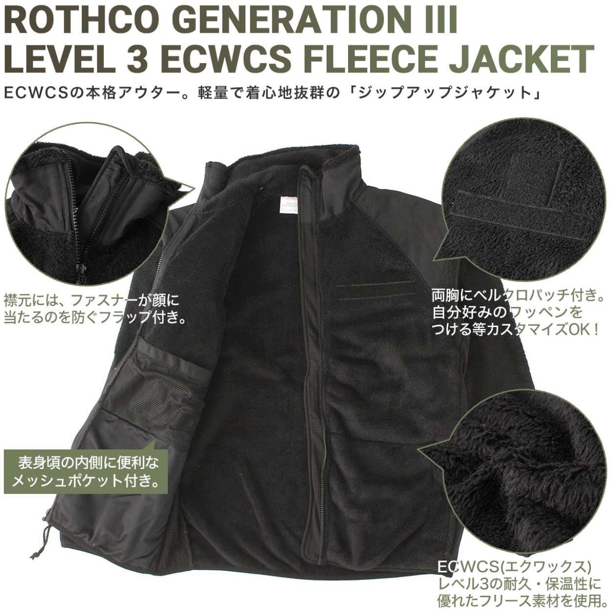 rothco-9734-9739