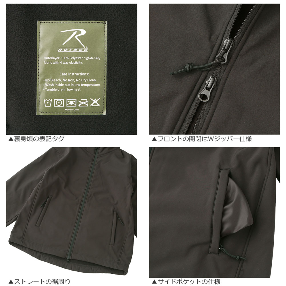 slobe iena ROTHCO ロスコ ミリタリージャケット 追加2予約》ROTHCO/ロスコ BDU SHIRTS ブルゾン（その他ブルゾン
