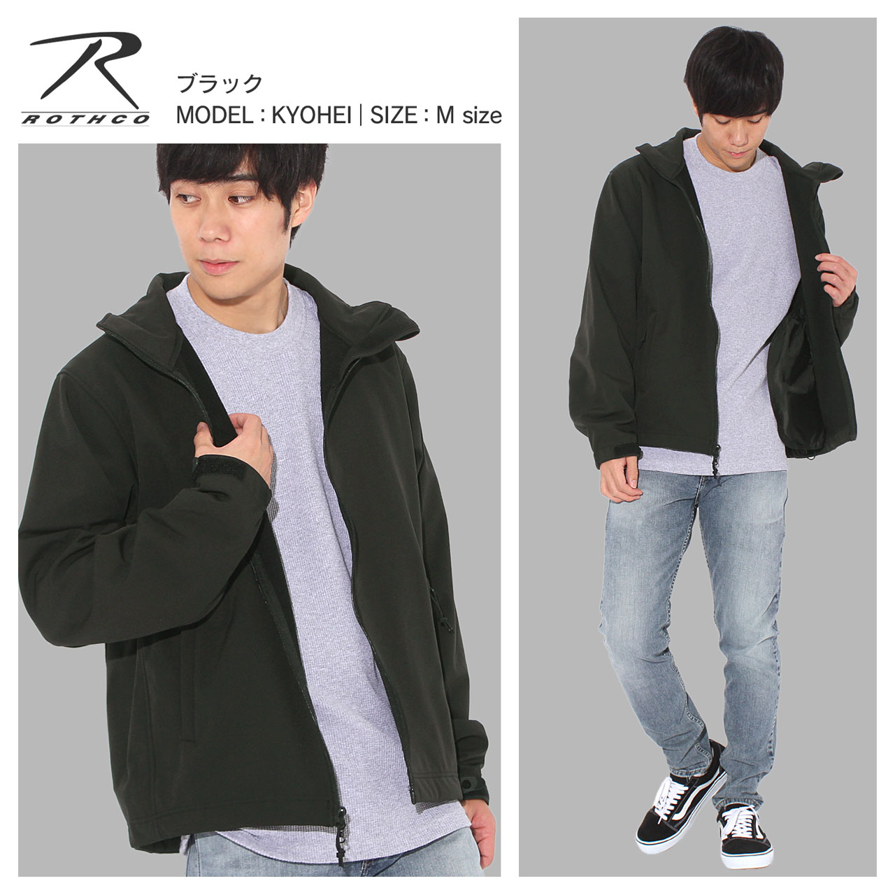 ROTHCO（ロスコ） ジャケット メンズ ソフトシェルジャケット 9834 USA