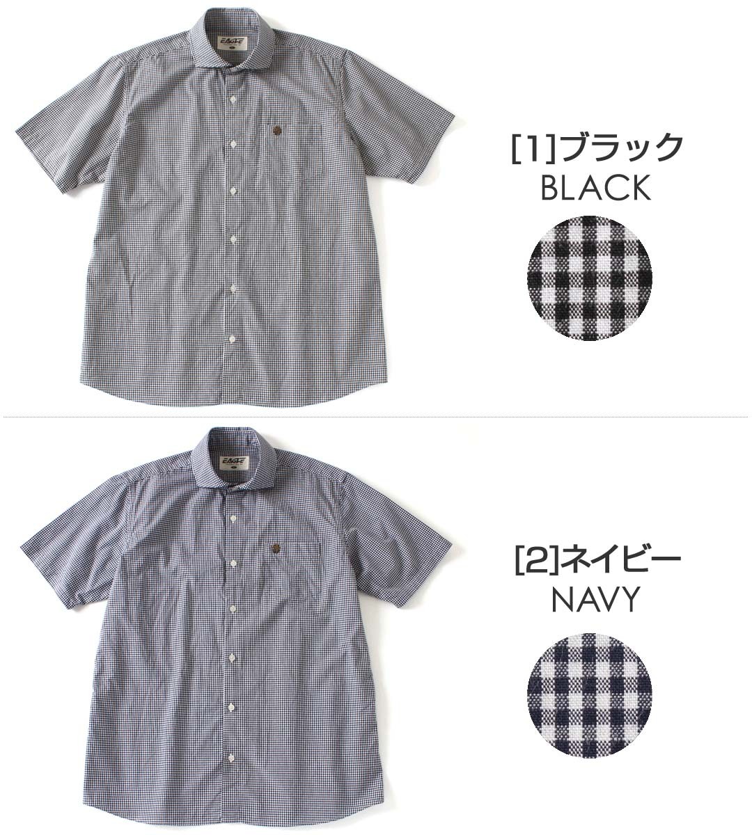 送料無料】 シャツ メンズ 半袖 ワイドカラー チェック 日本規格