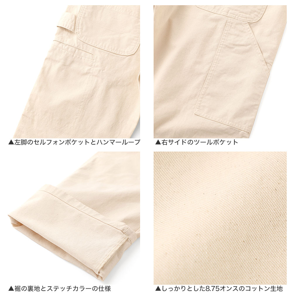 Dickies（ディッキーズ） ペインターパンツ メンズ 大きいサイズ