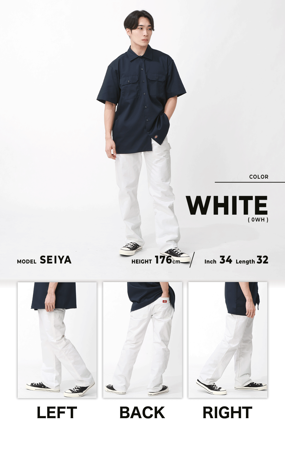 Dickies（ディッキーズ） ペインターパンツ メンズ 大きいサイズ