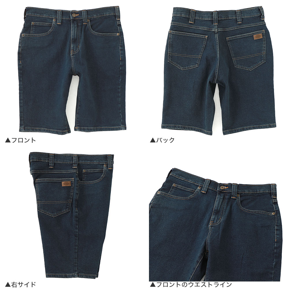 Dickies（ディッキーズ） ハーフパンツ メンズ デニム ショートパンツ