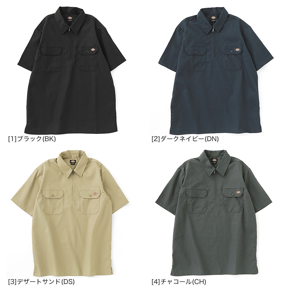 Dickies（ディッキーズ） ハーフジップ 半袖 シャツ メンズ 大きい