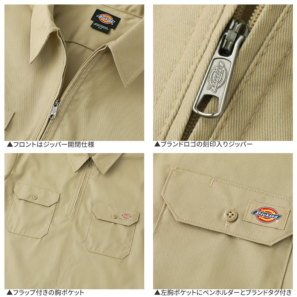 Dickies（ディッキーズ） ハーフジップ 半袖 シャツ メンズ 大きい