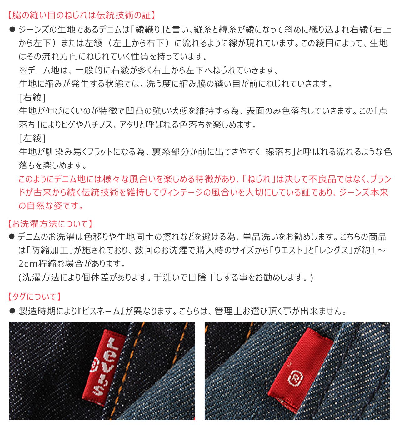 Levis リーバイス 501 デニムパンツ ダメージ メンズ USAモデル