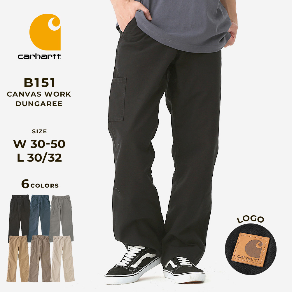 Carhartt カーハート B151 ワークパンツ メンズ ペインターパンツ 太め