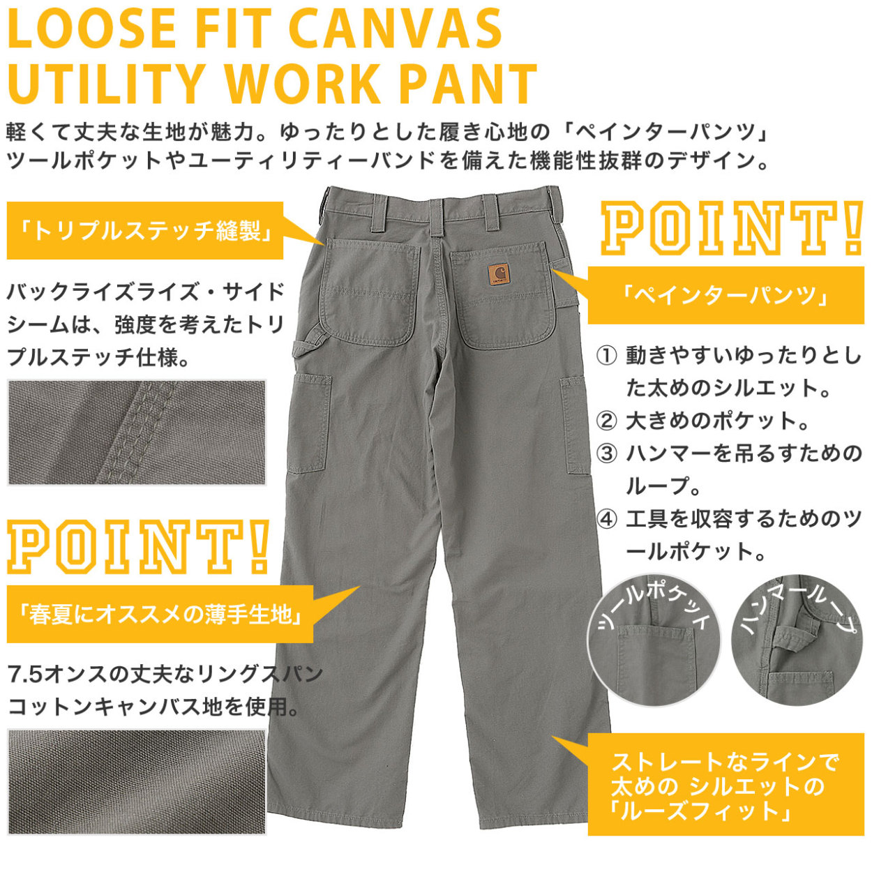 Carhartt カーハート B151 ワークパンツ メンズ ペインターパンツ 太め 薄手 USAモデル