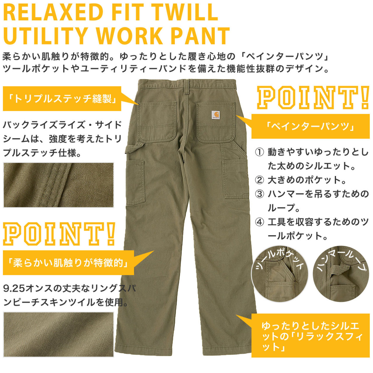 Carhartt カーハート B324 ペインターパンツ メンズ ワークパンツ 太め