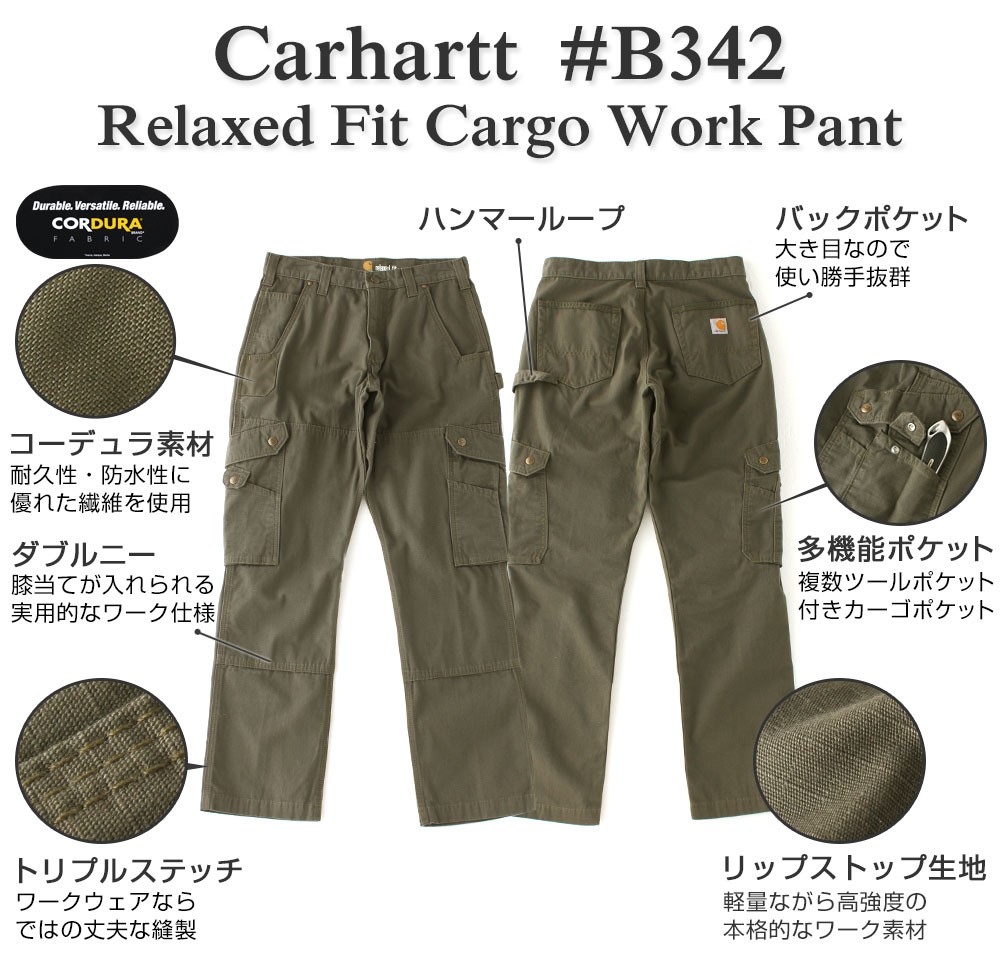 カーハート カーゴパンツ ジッパーフライ ダブルニー メンズ B342 USAモデル Carhartt ワークパンツ