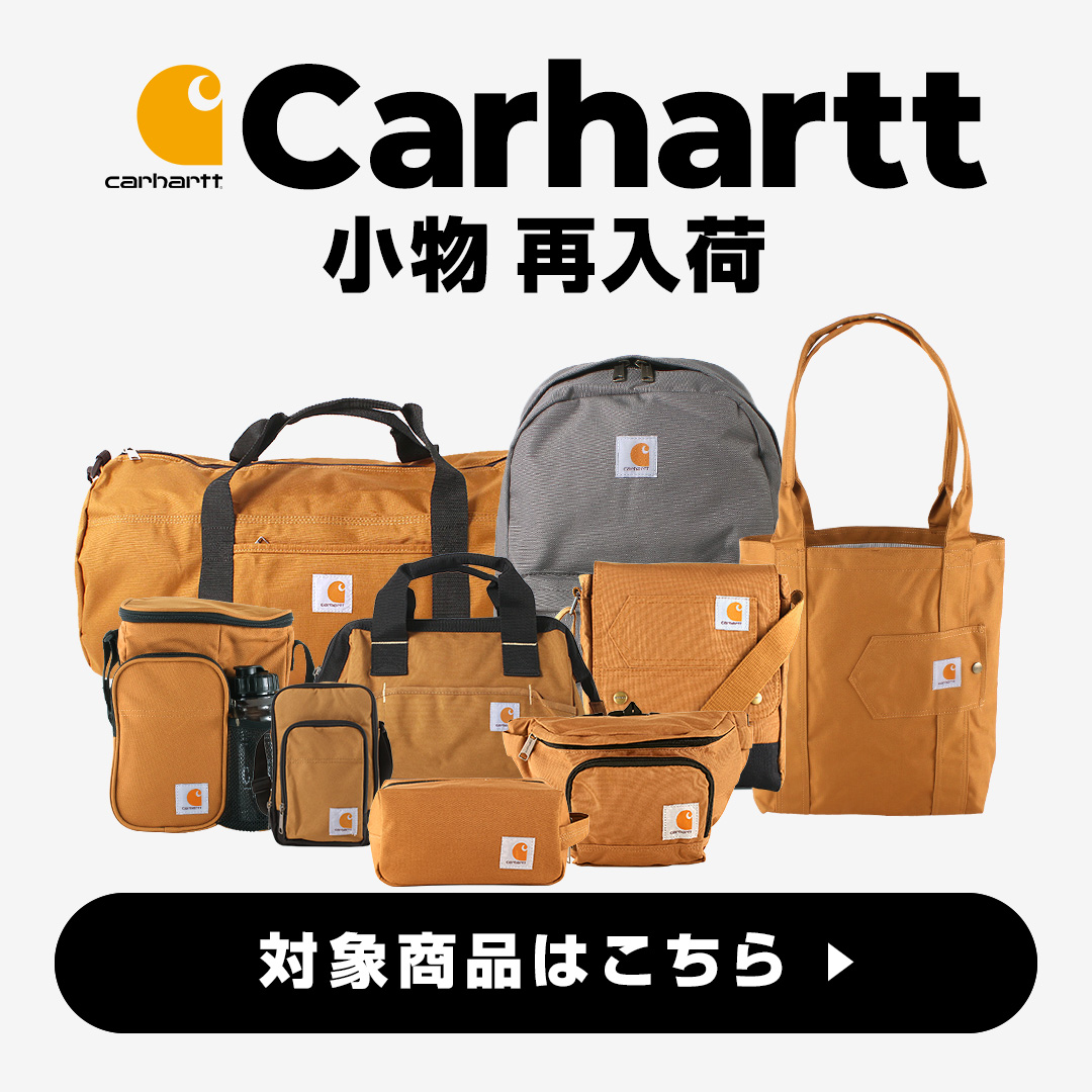カーハートBAG再入荷