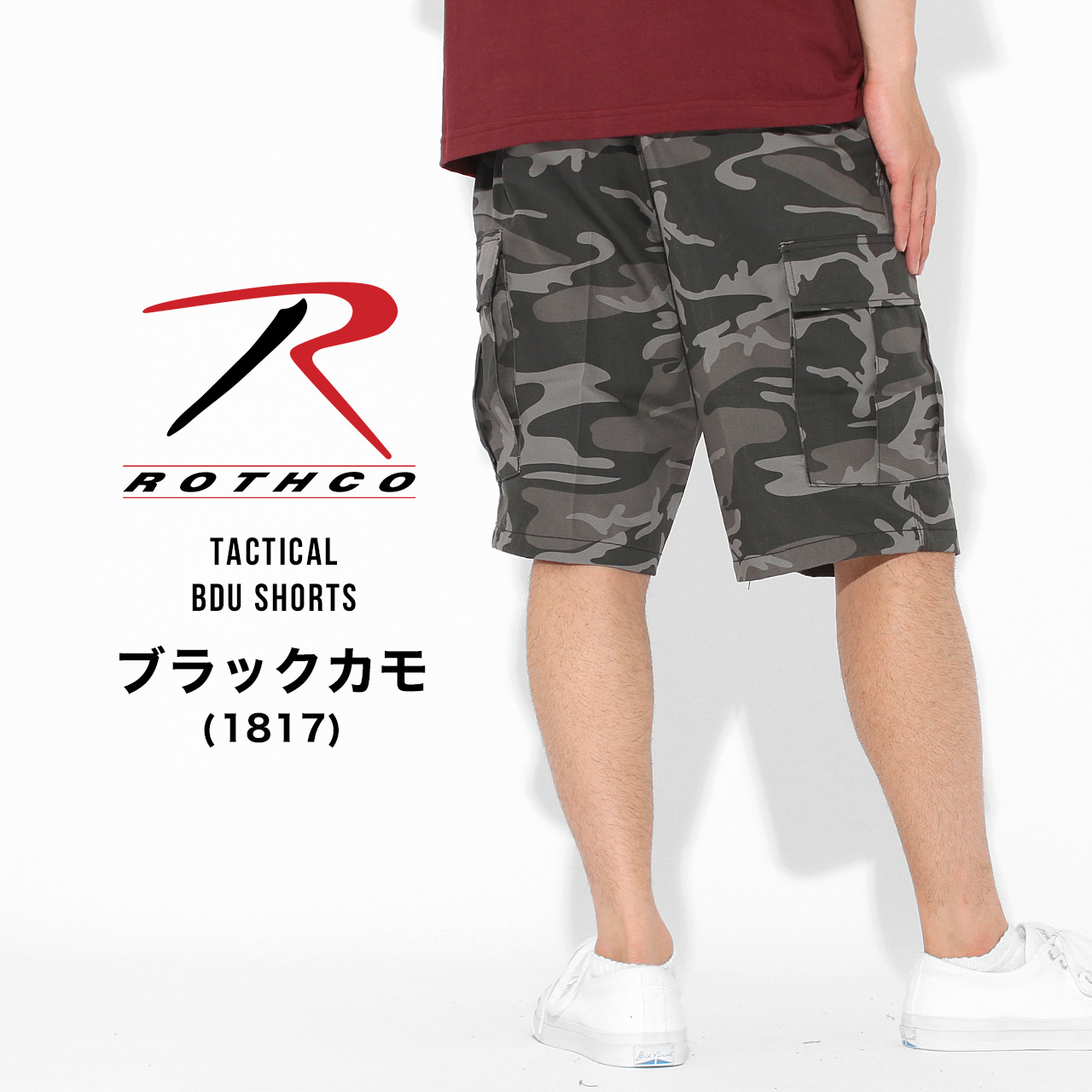 ROTHCO ロスコ ハーフパンツ メンズ ひざ下 大きいサイズ ゆったり 大きめ カーゴパンツ 短...