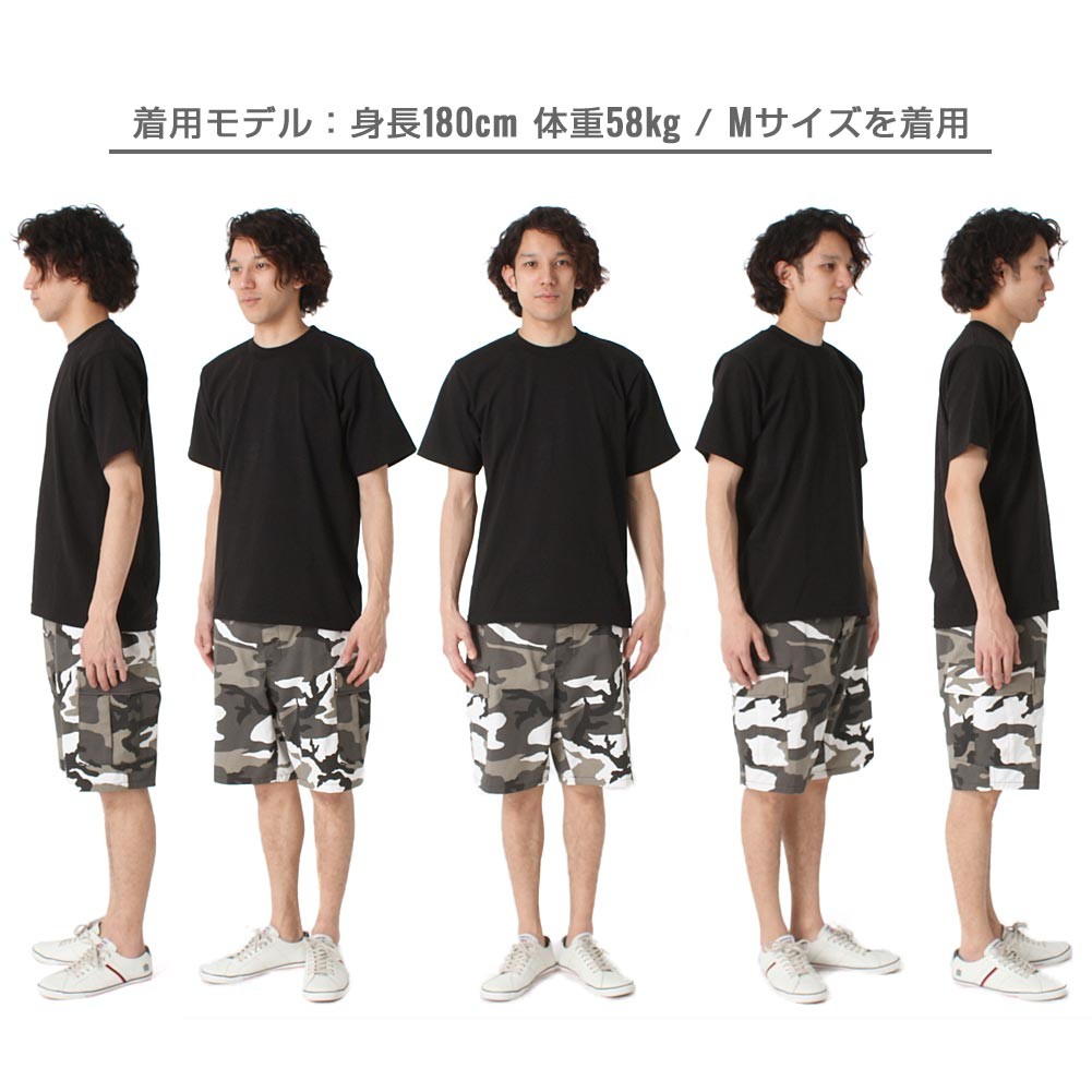 ROTHCO ロスコ ハーフパンツ カーゴ BDU ひざ下 ボタンフライ