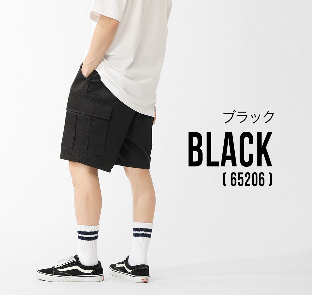 ROTHCO ロスコ ハーフパンツ BUD カーゴパンツ 無地 迷彩 メンズ 大きいサイズ 大きめ ゆったり ポケット アメカジ ミリタリー USAモデル | ROTHCO | 01