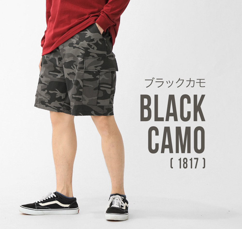 ROTHCO ロスコ ハーフパンツ BUD カーゴパンツ 無地 迷彩 メンズ 大きいサイズ 大きめ ゆったり ポケット アメカジ ミリタリー USAモデル | ROTHCO | 11