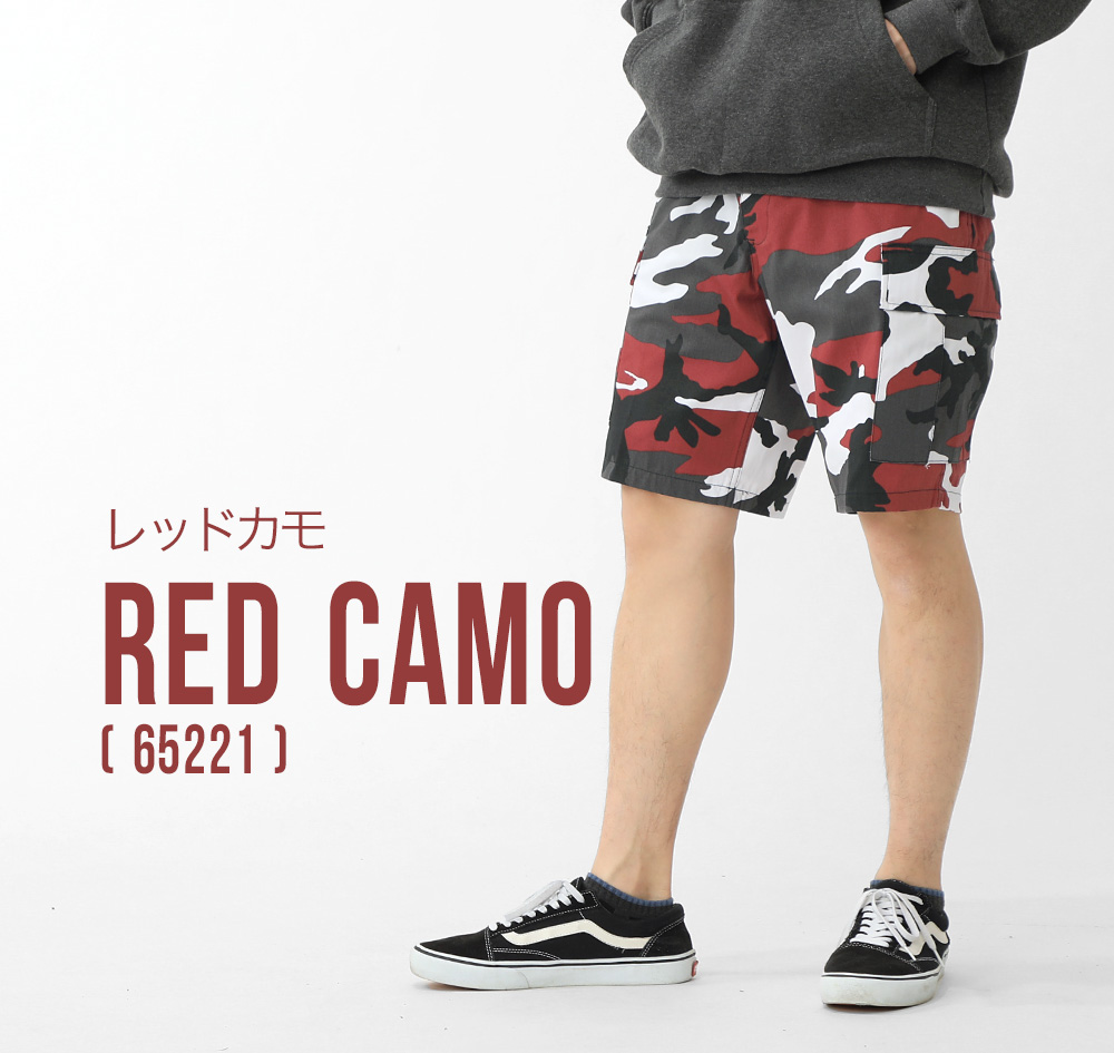 ROTHCO（ロスコ） ハーフパンツ BUD カーゴパンツ 無地 迷彩 メンズ