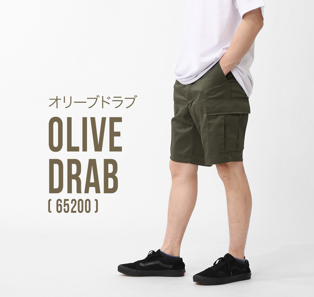 ROTHCO ロスコ ハーフパンツ BUD カーゴパンツ 無地 迷彩 メンズ 大きいサイズ 大きめ ゆったり ポケット アメカジ ミリタリー USAモデル | ROTHCO | 02