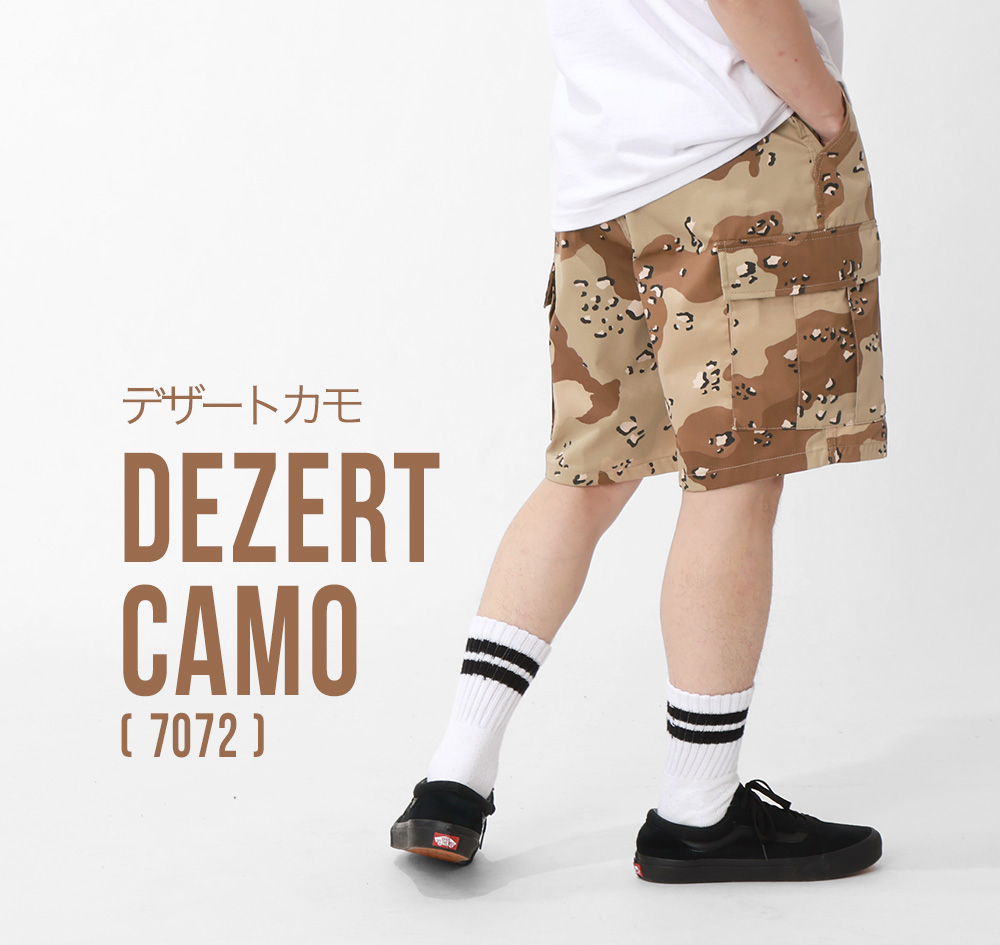 ROTHCO ロスコ ハーフパンツ BUD カーゴパンツ 無地 迷彩 メンズ