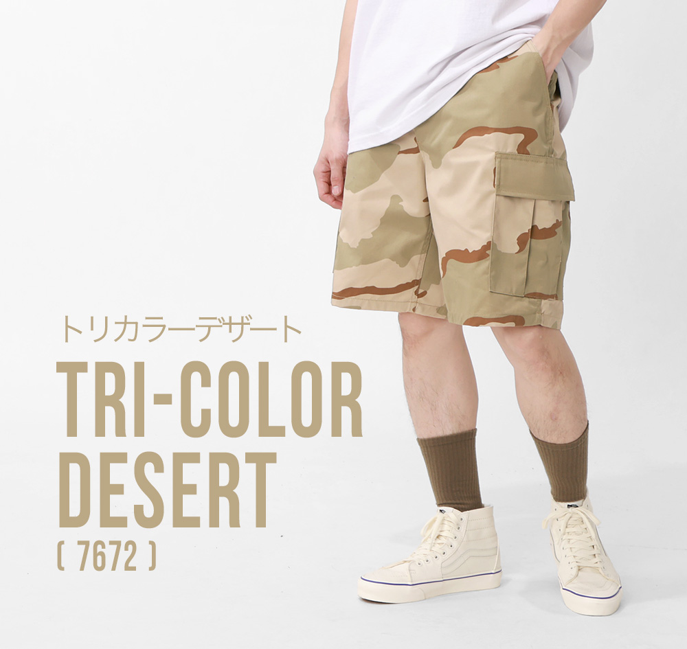 ROTHCO ロスコ ハーフパンツ BUD カーゴパンツ 無地 迷彩 メンズ 大きいサイズ 大きめ ゆったり ポケット アメカジ ミリタリー USAモデル | ROTHCO | 08