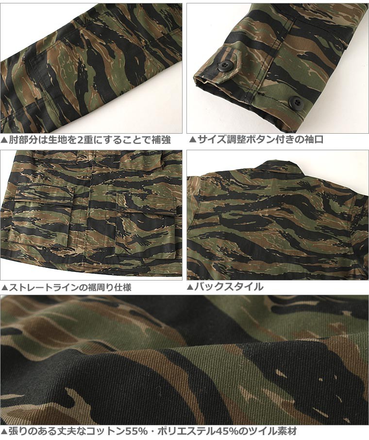 ROTHCO ロスコ シャツ 長袖 メンズ BDU ツイル S-XL USAモデル