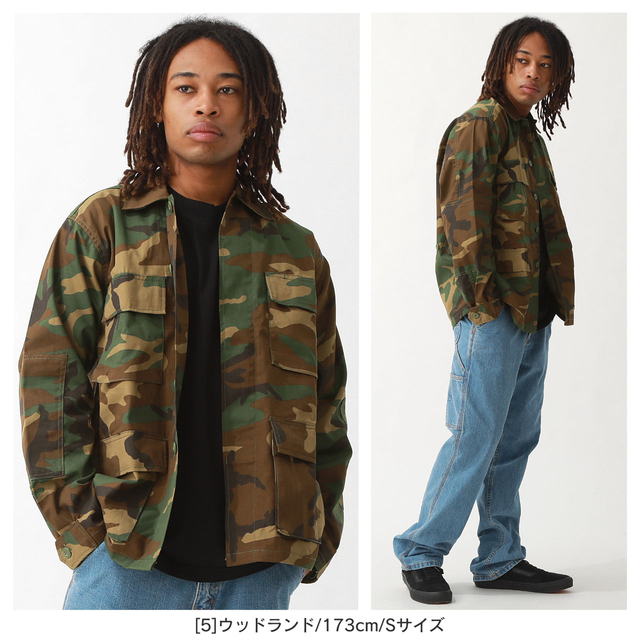 ロスコ シャツ 長袖 メンズ BDU ツイル S-XL USAモデル ROTHCO LL 長袖