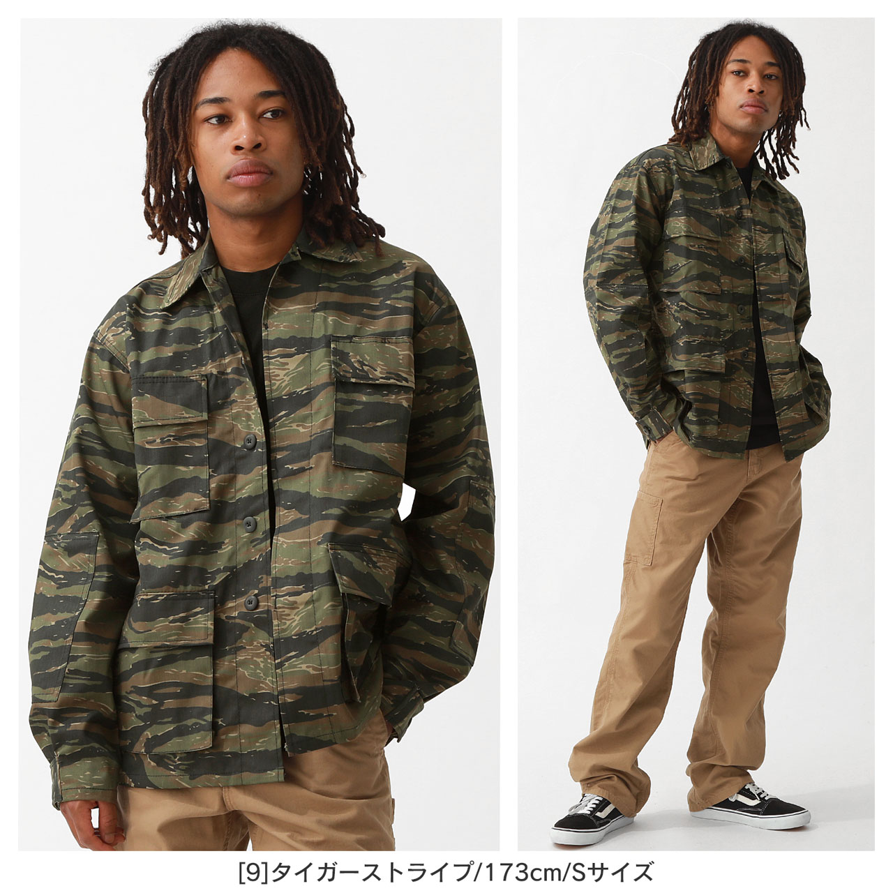 ROTHCO ロスコ シャツ メンズ 長袖 ミリタリーシャツ BDU シャツ 迷彩柄 長袖シャツ シャツジャケット メンズ USAモデル【COP】