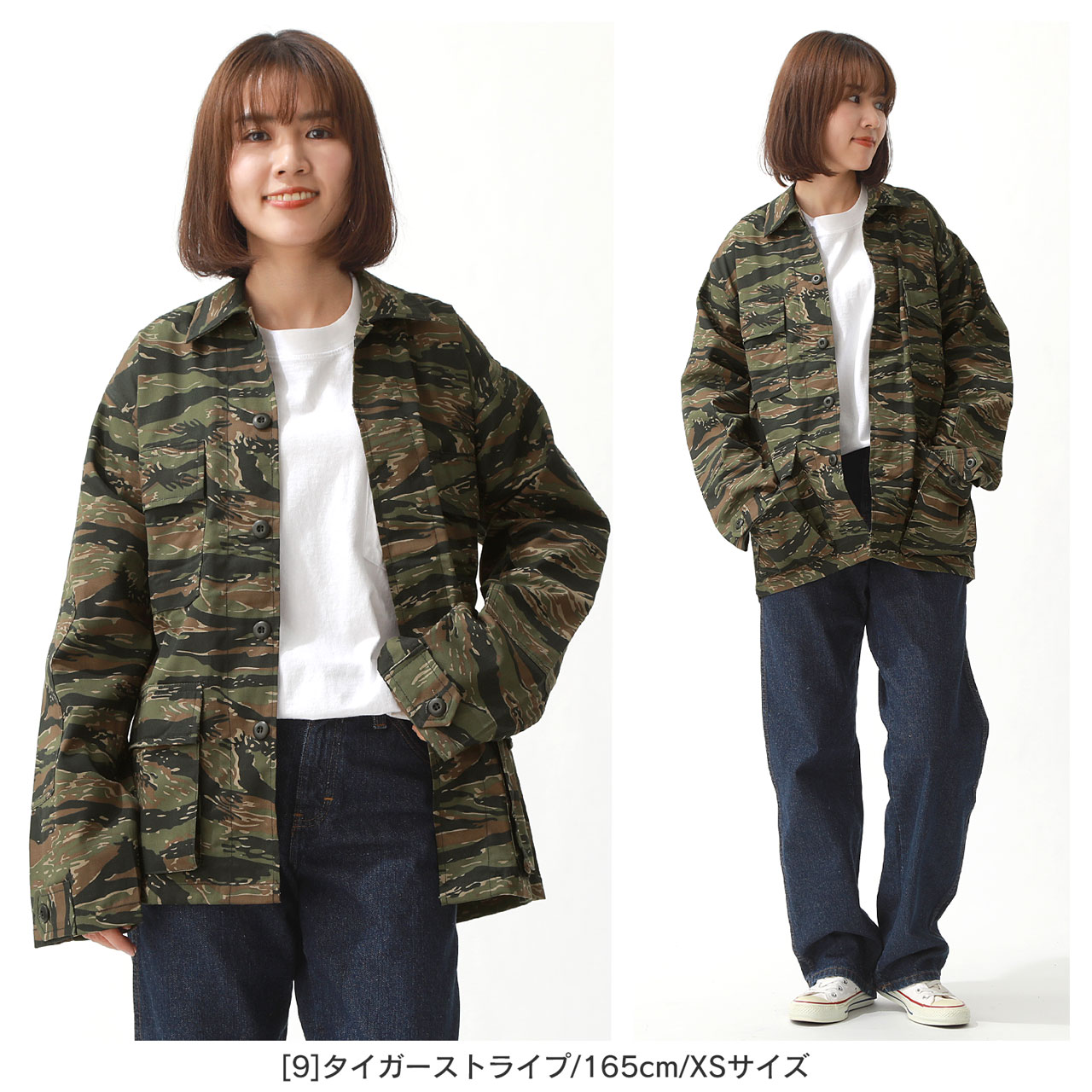 ROTHCO ロスコ シャツ メンズ 長袖 ミリタリーシャツ BDU シャツ 迷彩