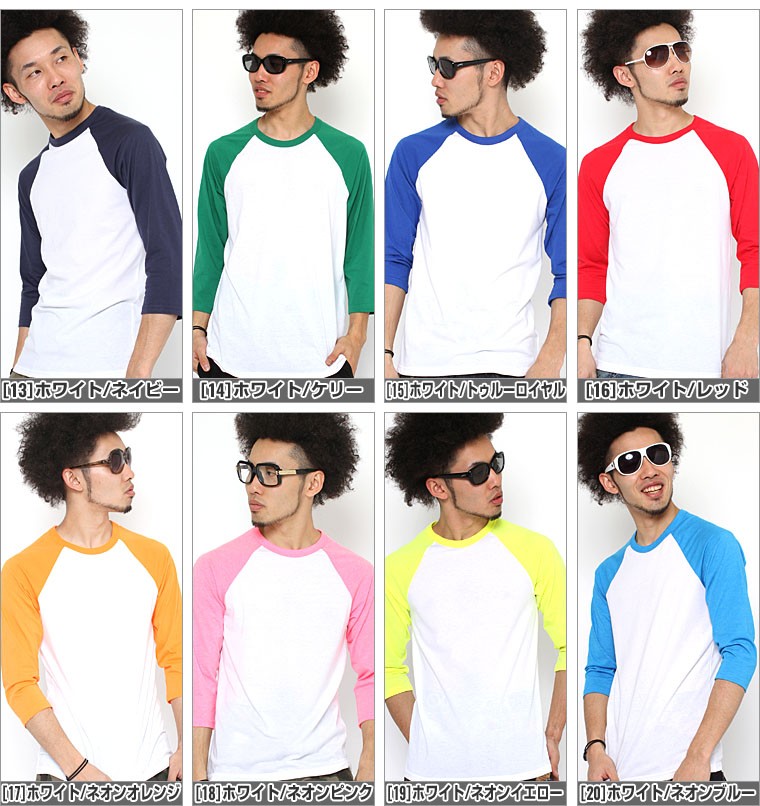 ベラキャンバス ロサンゼルス Tシャツ 七分袖 ラグラン 無地 メンズ