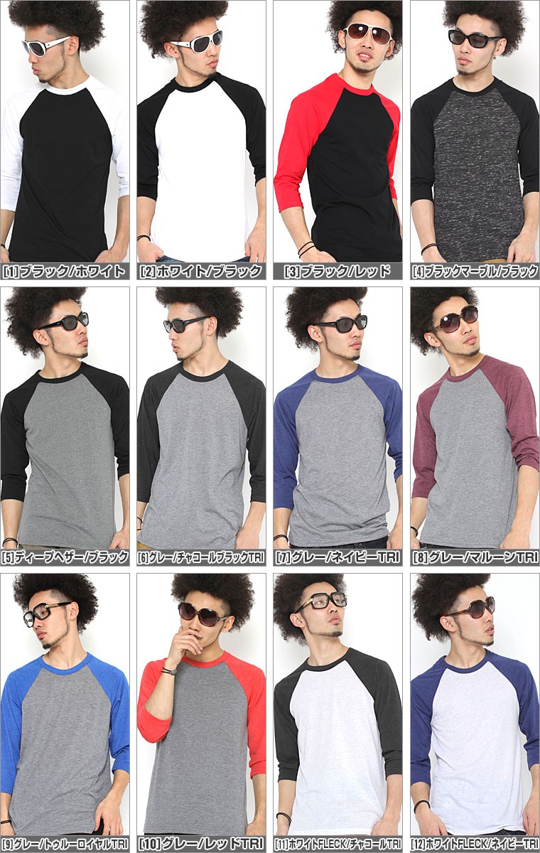 ベラキャンバス ロサンゼルス Tシャツ 七分袖 ラグラン 無地 メンズ