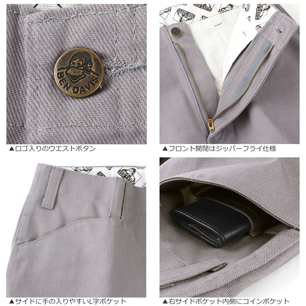 BEN DAVIS ベンデイビス パンツ メンズ ワークパンツ original